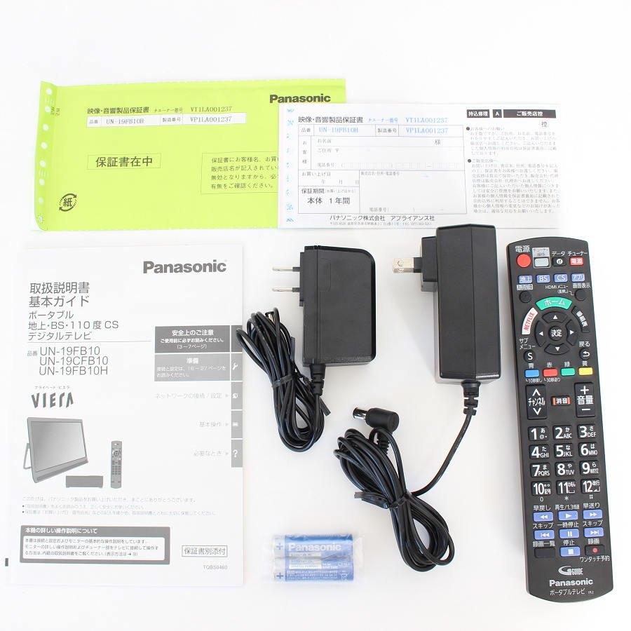 【ボーナスストアPlus】パナソニック プライベート・ビエラ UN-19FB10H 19V型 ポータブルテレビ Panasonic 本体 |  | 09