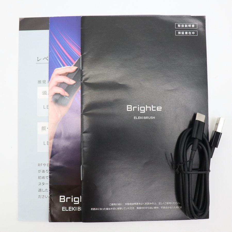 ボーナスストアPlus【美品】Brighte ELEKI BRUSH BRT-FS145 ブラック 美顔器 EMS フェイスケア ブライト エレキブラシ 本体 |  | 08