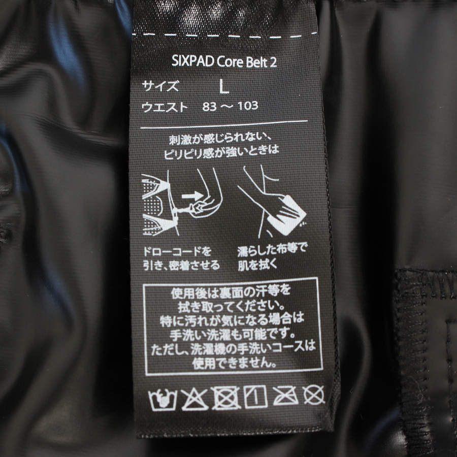 ボーナスストアPlus【美品】MTG SIXPAD Core Belt 2 SE-CB-03C-L ブラック Lサイズ シックスパッド コアベルト 本体 |  | 08