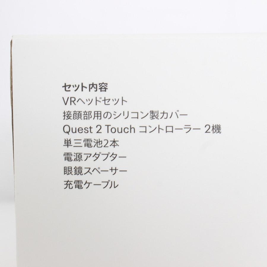 ボーナスストアPlus【新品/訳あり】Meta Quest 2 128GB VR ヘッドマウントディスプレイ ヘッドセット メタクエスト2 オキュラスクエスト2 Oculus 本体 |  | 06