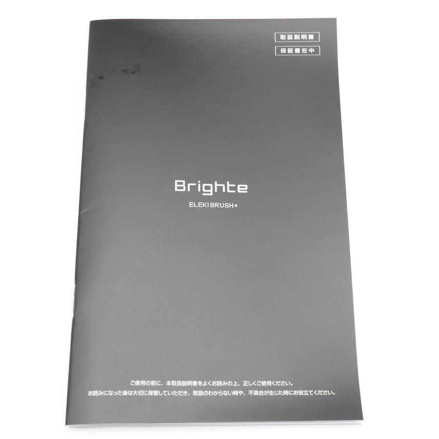 ボーナスストアPlus【美品】Brighte ELEKI BRUSH+ BRT-FSB180 ブラック 美顔器 EMS フェイスケア ブライト エレキブラシ 本体 |  | 09