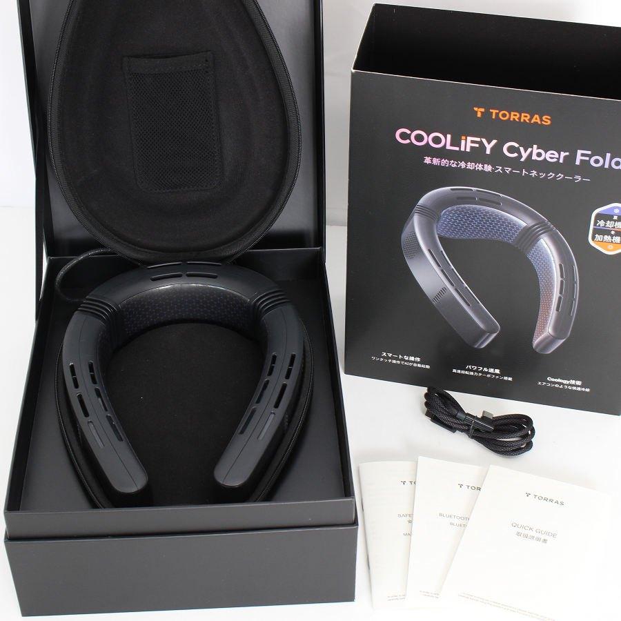 ボーナスストアPlus【美品】TORRAS COOLiFY Cyber Fold ブラック ネッククーラー トーラス 本体 | 