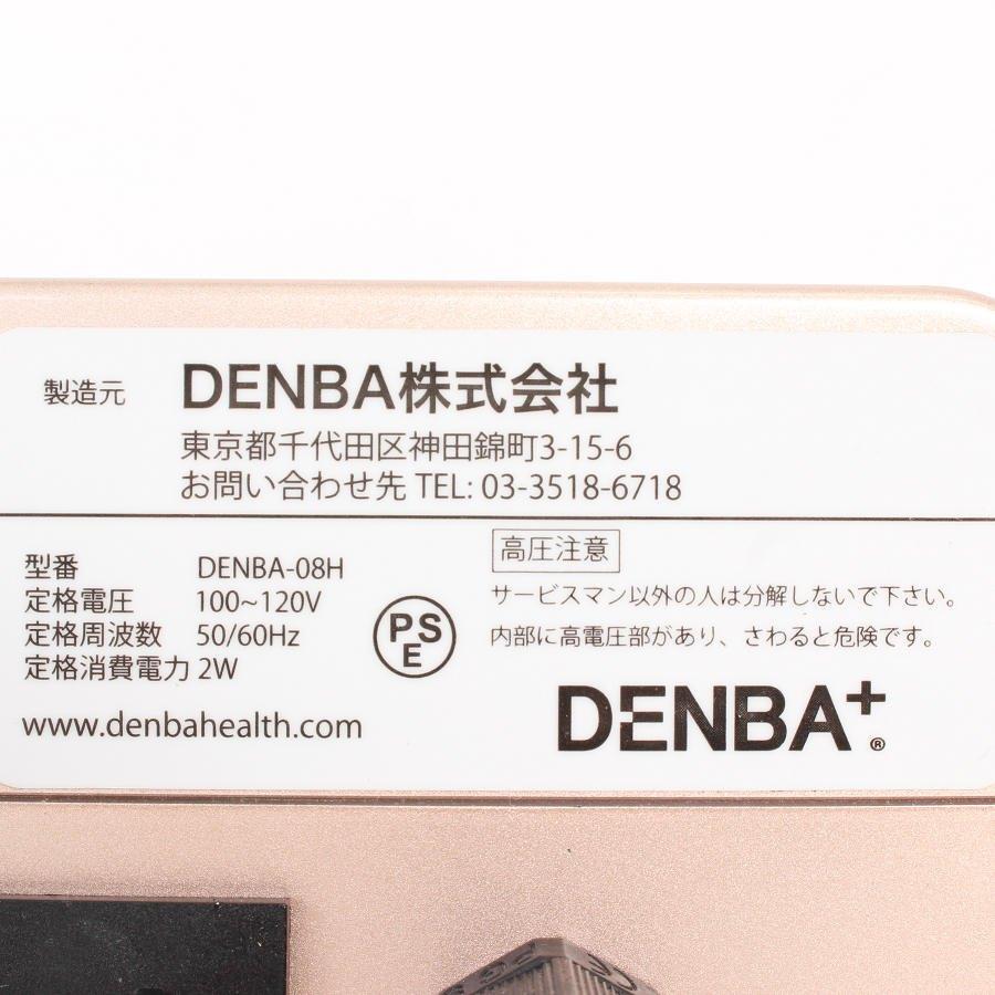 ボーナスストアPlus【美品】デンバヘルス スタンダードタイプ DENBA-08H 空間電位発生システム 家庭向け健康マット DENBA Health 本体 |  | 04