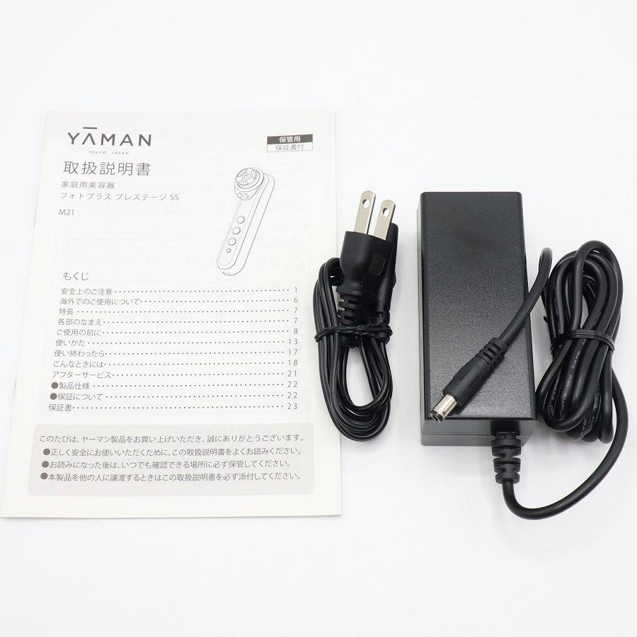 ボーナスストアPlus【美品】ヤーマン RF美顔器 フォトプラス プレステージ SS M-21 家庭用美容器 本体 |  | 09