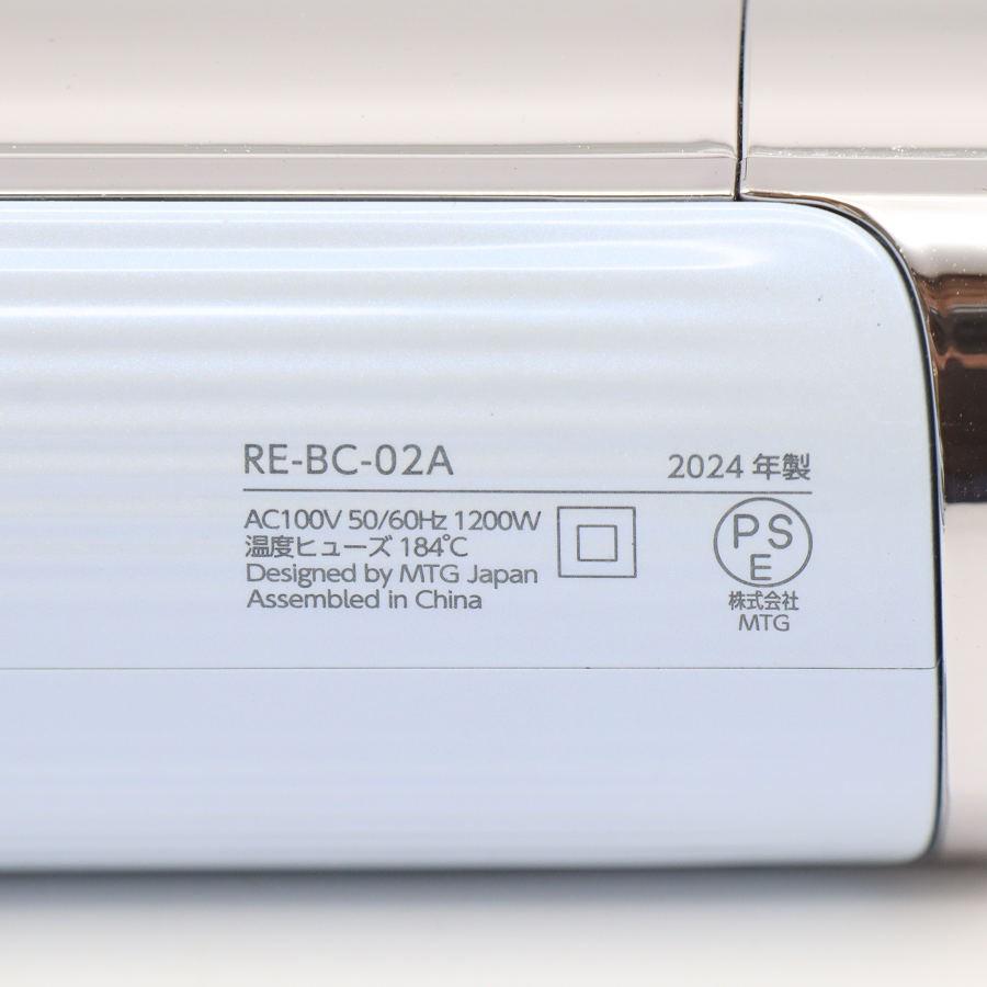 ボーナスストアPlus【美品】MTG ReFa BEAUTECH DRYER S+ RE-BC-02A ホワイト ヘアドライヤー リファビューテック ドライヤー 本体 |  | 10