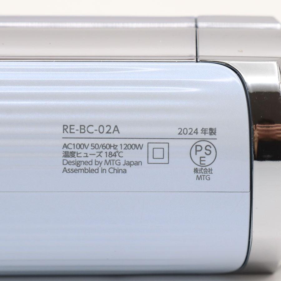 【ボーナスストアPlus】MTG ReFa BEAUTECH DRYER S+ RE-BC-02A ホワイト ヘアドライヤー リファビューテック ドライヤー 本体 |  | 11