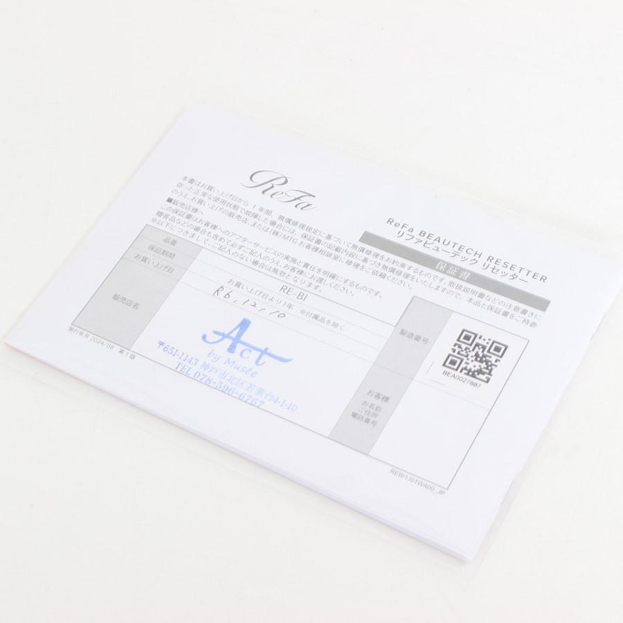 ボーナスストアPlus【美品】MTG ReFa BEAUTECH RESETTER RE-BI-02A ホワイト ヘアドライヤー リファビューテック リセッター 本体 |  | 10