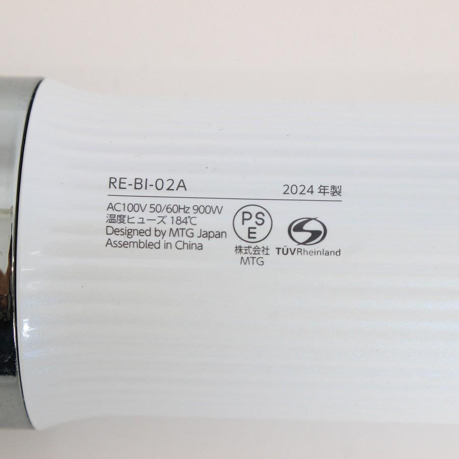ボーナスストアPlus【美品】MTG ReFa BEAUTECH RESETTER RE-BI-02A ホワイト ヘアドライヤー リファビューテック リセッター 本体 |  | 06