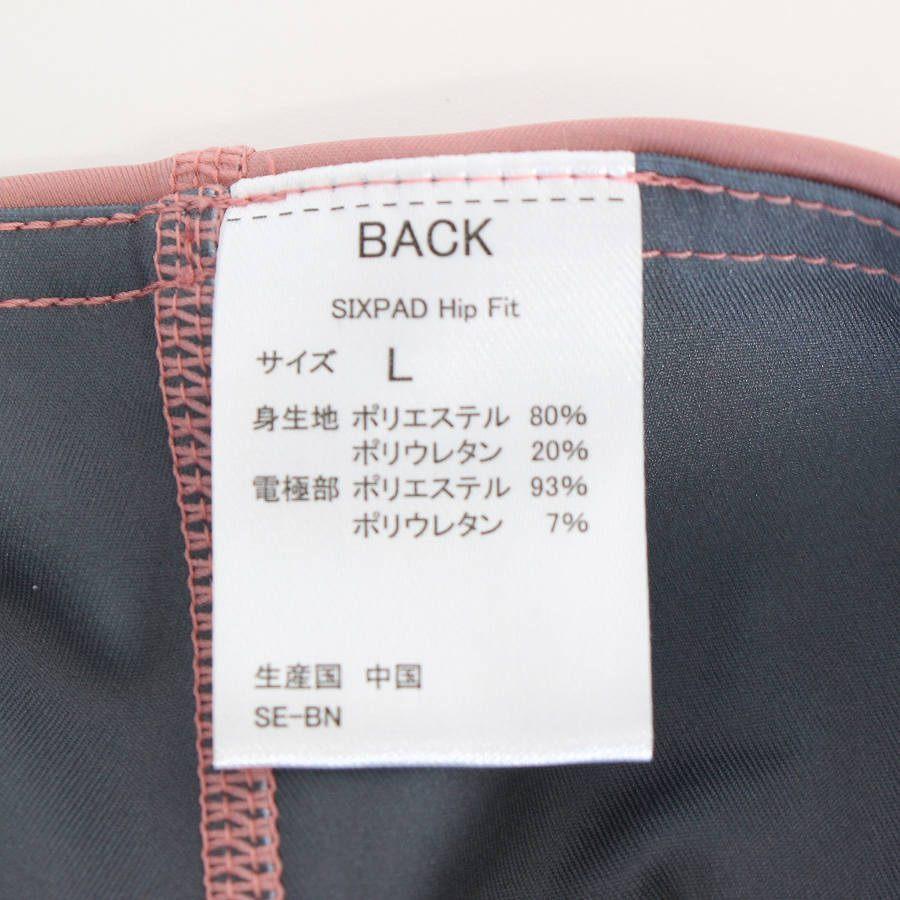 ボーナスストアPlus【美品】MTG SIXPAD Hip Fit L SE-BN-00C-L ピンク 専用リモコン付き EMS シックスパッド ヒップフィット Lサイズ 本体 |  | 04