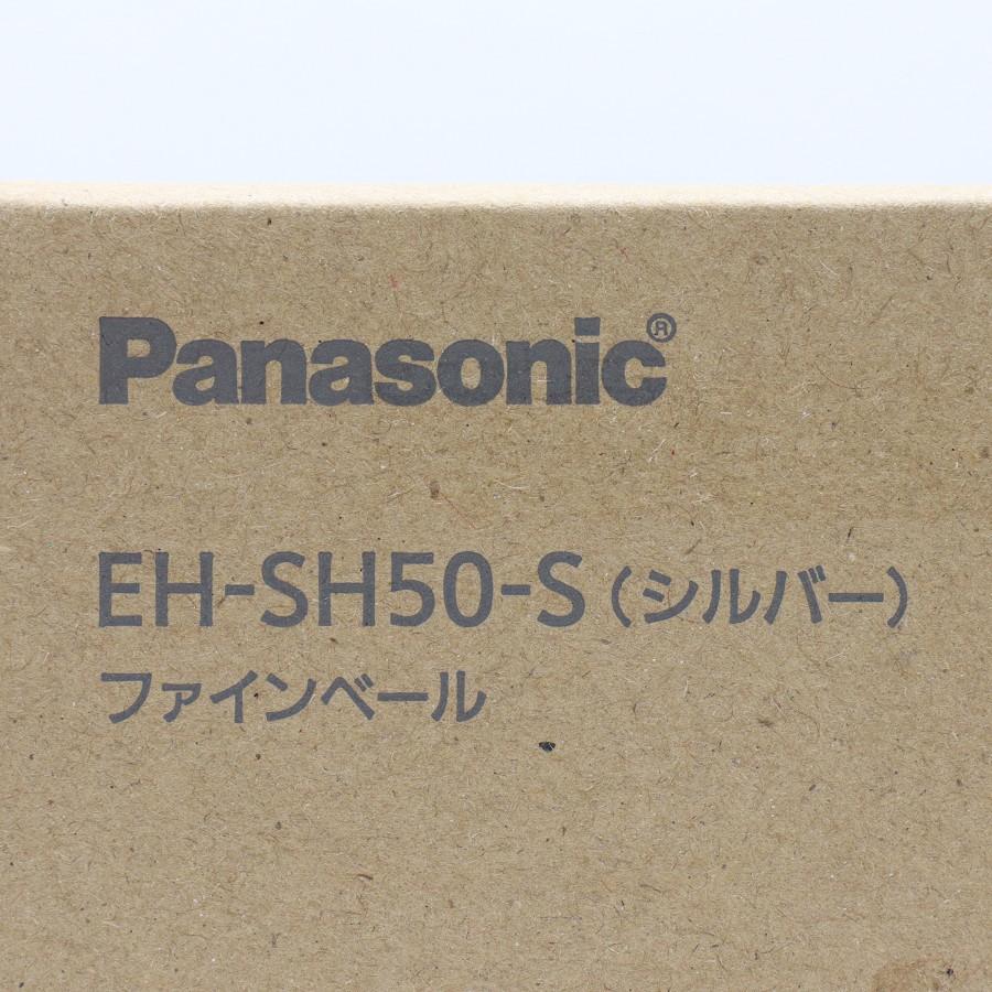 ボーナスストアPlus【美品】パナソニック ファインベール EH-SH50-S シルバー シャワーヘッド Panasonic 本体 |  | 10