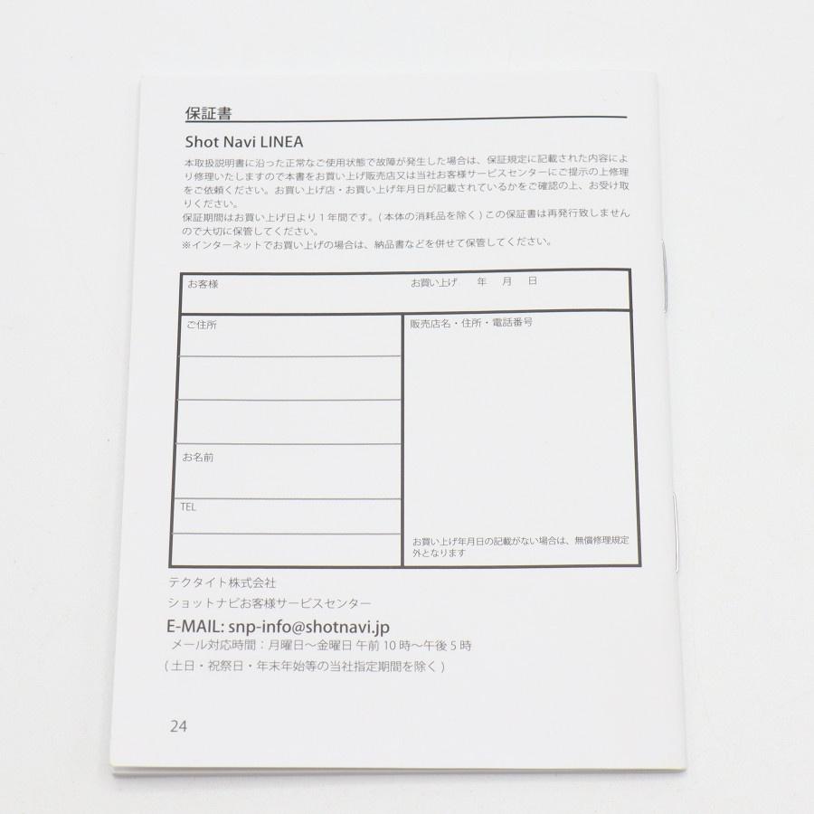 ボーナスストアPlus【美品】ShotNavi LINEA ホワイト GPS距離計測器 ゴルフ ショットナビ リネア 本体 |  | 10