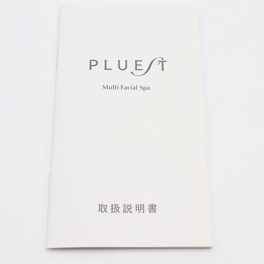 ボーナスストアPlus【美品】PLUEST マルチフェイシャルスパ 美顔器 リフトアップ ウォーターピーリング プルエスト 本体 |  | 07