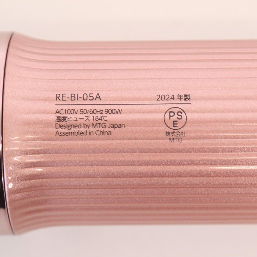 ボーナスストアPlus【美品】MTG ReFa BEAUTECH RESETTER RE-BI-05A ピンク ヘアドライヤー リファビューテック リセッター 本体 |  | 05