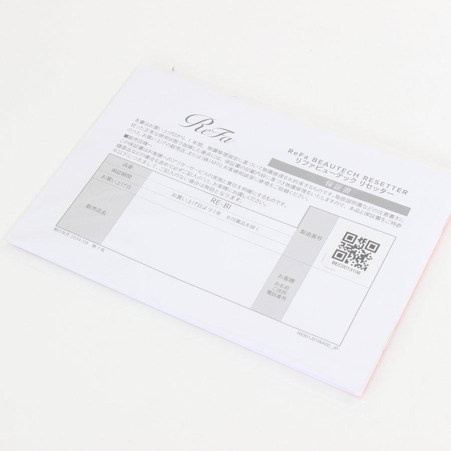 ボーナスストアPlus【美品】MTG ReFa BEAUTECH RESETTER RE-BI-05A ピンク ヘアドライヤー リファビューテック リセッター 本体 |  | 09