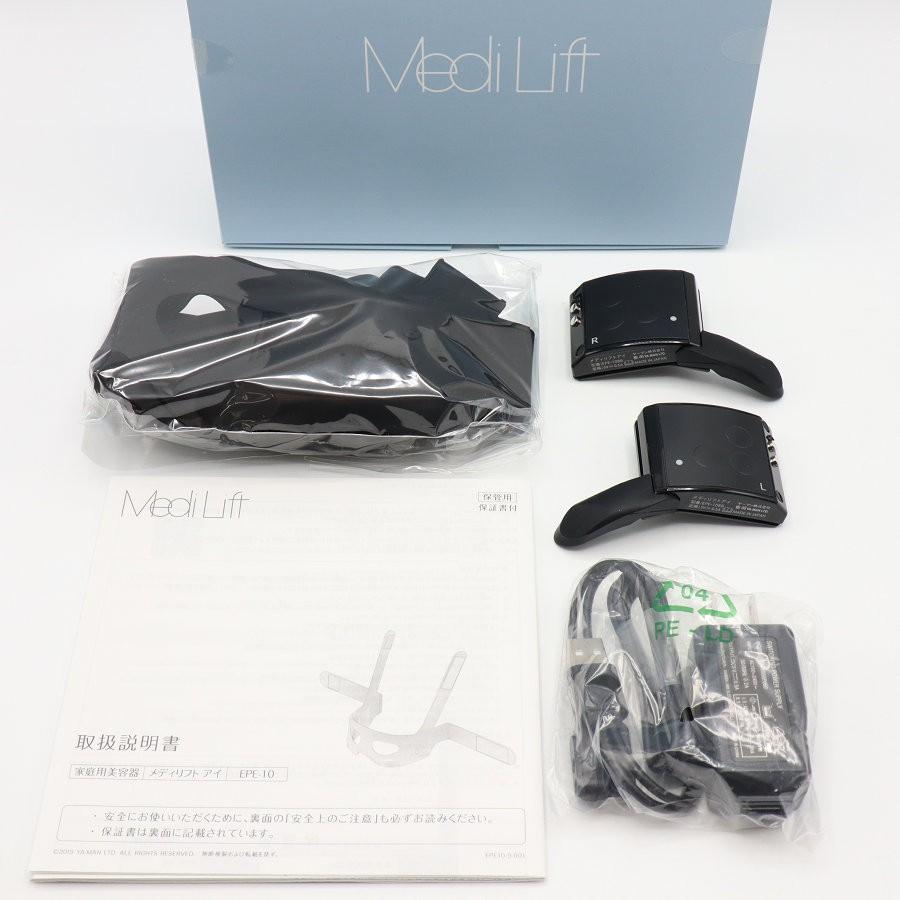 ボーナスストアPlus【新品/訳あり】ヤーマン メディリフト アイ EPE-10BB ウェアラブルEMS美顔器 目もとエステ YA-MAN 本体 | 