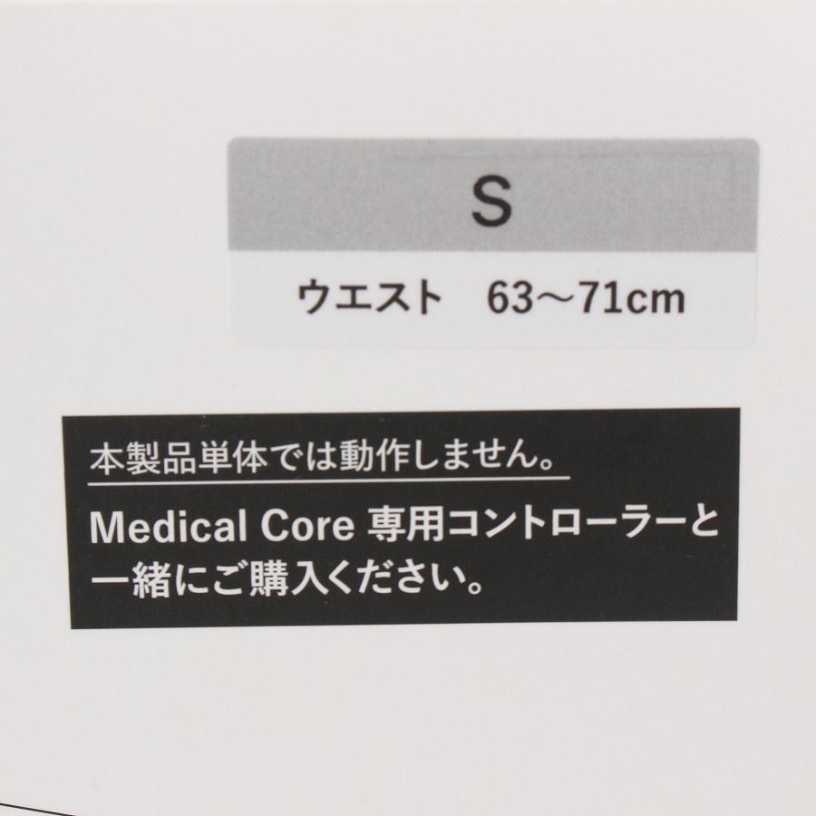 ボーナスストアPlus【美品】MTG SIXPAD Medical Core SE-CG-14A-S グレー Sサイズ コントローラー付 シックスパッド メディカルコア 本体 |  | 10