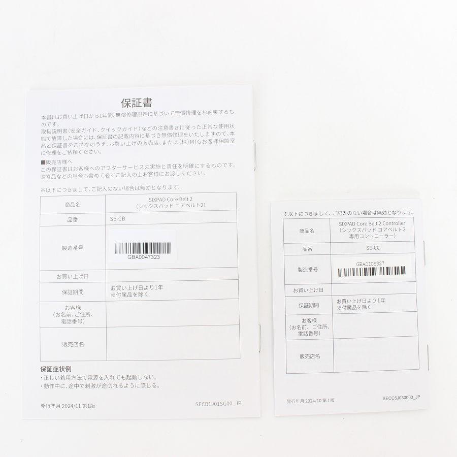 ボーナスストアPlus【美品】MTG SIXPAD Core Belt 2 SE-CB-03B-M ブラック Mサイズ シックスパッド コアベルト 本体 |  | 13