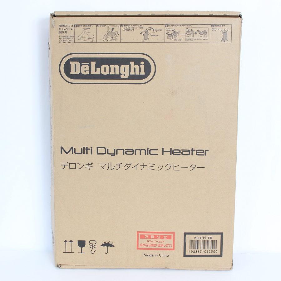 【ボーナスストアPlus】デロンギ マルチダイナミックヒーター MDHU15-BK 快適温度一定キープモデル 1500W 10〜13畳 ピュアホワイト＋マットブラック |  | 11