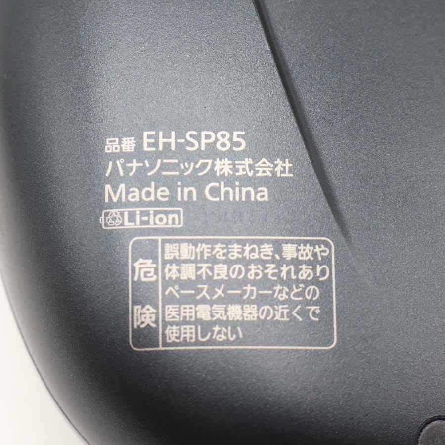 ボーナスストアPlus【美品】パナソニック バイタリフト かっさ EH-SP85-K リフトケア 美顔器 Panasonic 本体 |  | 03