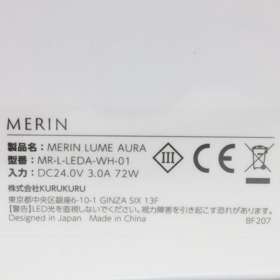 ボーナスストアPlus【新品未開封】MERIN LED AURA MR-L-LEDA-WH-01 ライトケアLED美顔器 三面パネル 収納ケース付き ホワイト メリン ルメ オーラ 本体 |  | 03