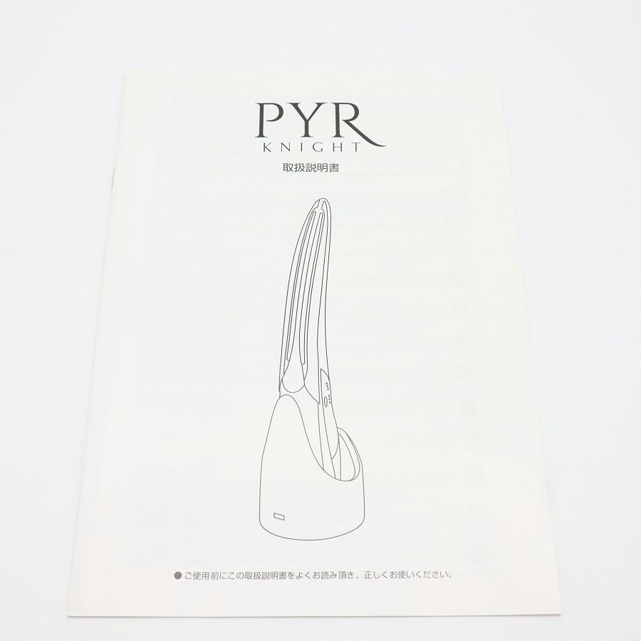 ボーナスストアPlus【美品】パイラナイト KY-PK-BR01 家庭用美容痩身機 PYR KNIGHT LINKS 本体 |  | 08