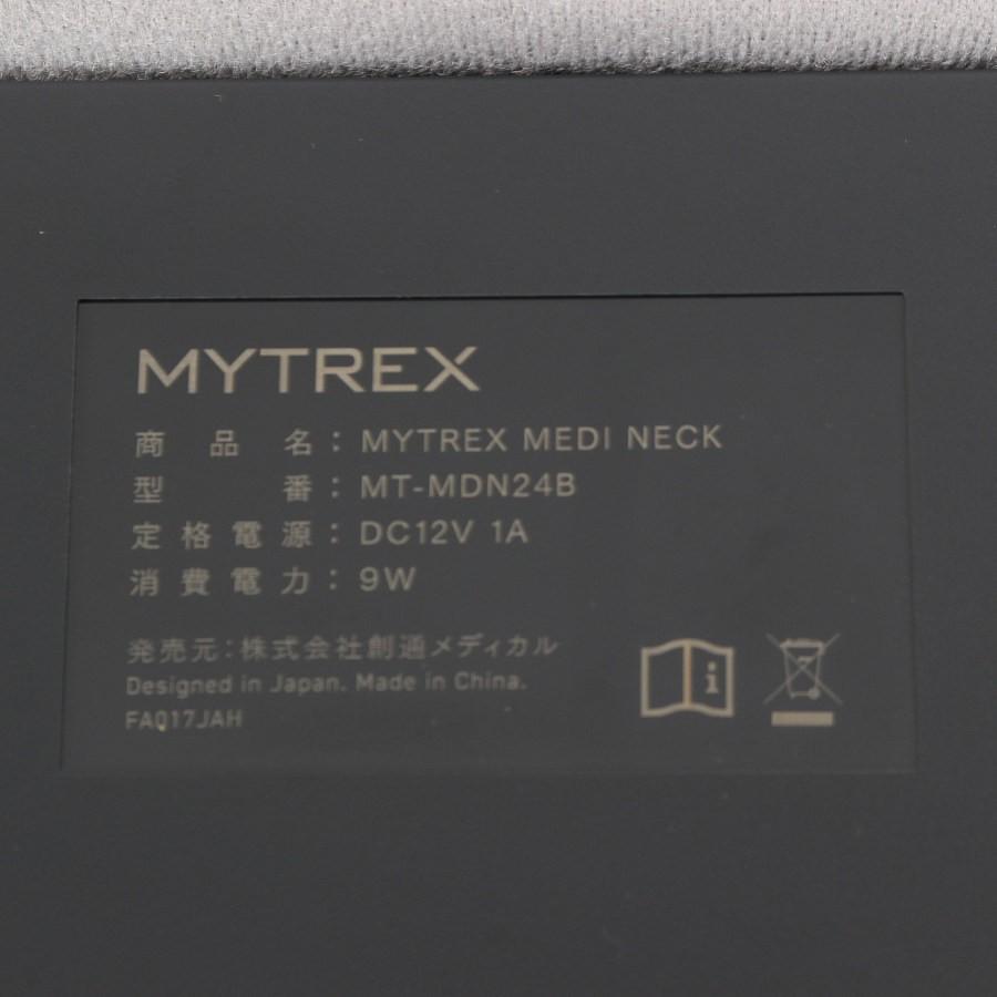 ボーナスストアPlus【美品】MYTREX MEDI NECK MT-MDN24B ネックストレッチャー EMS 創通メディカル マイトレックス 本体 |  | 06