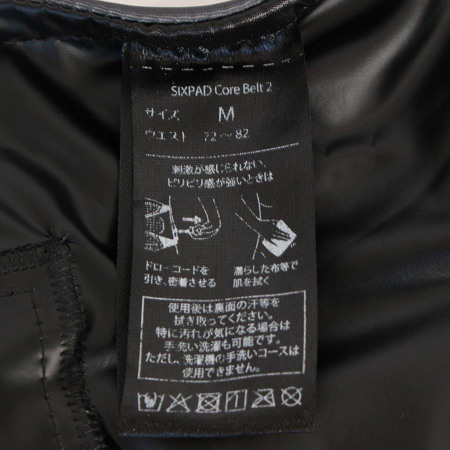 ボーナスストアPlus【美品】MTG SIXPAD Core Belt 2 SE-CB-03B-M ブラック Mサイズ リモコン付き シックスパッド コアベルト 本体 |  | 04