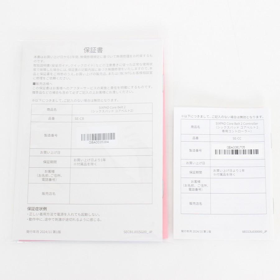ボーナスストアPlus【美品】MTG SIXPAD Core Belt 2 SE-CB-03B-M ブラック Mサイズ リモコン付き シックスパッド コアベルト 本体 |  | 08