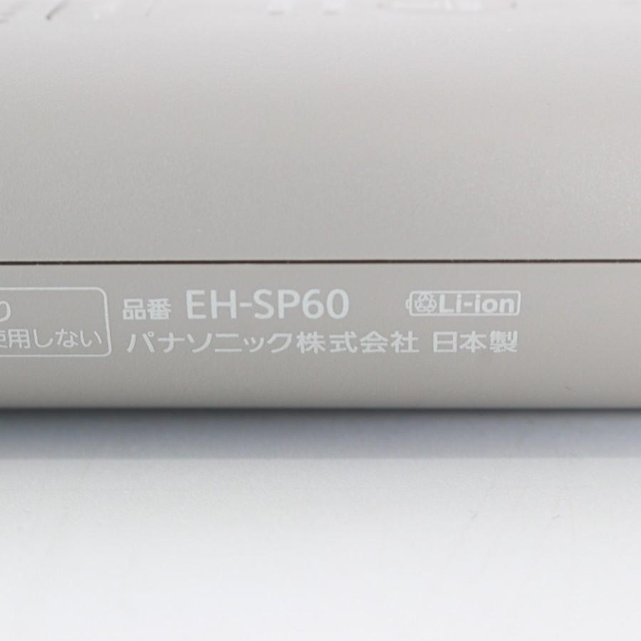 【ボーナスストアPlus】パナソニック バイタリフト ブラシ EH-SP60-H グレージュ リフトケア美顔器 Panasonic 本体 |  | 07