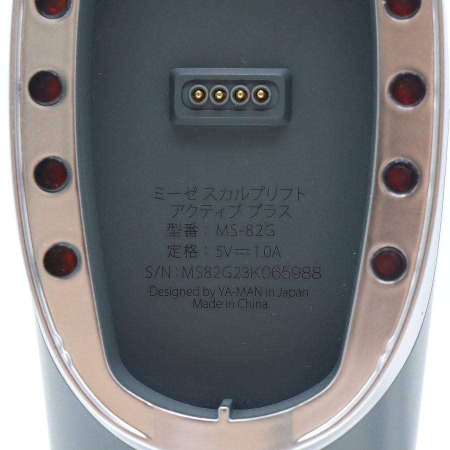 ボーナスストアPlus【美品】ヤーマン ミーゼ スカルプリフト アクティブ MS-82G 美顔器 EMS スカルプ 頭皮 防水 myse YA-MAN 本体 |  | 05