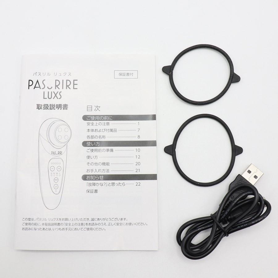 ボーナスストアPlus【美品】パルティール パスリルリュクス オールインワン美顔器 PASURIRE LUXS 本体 |  | 11
