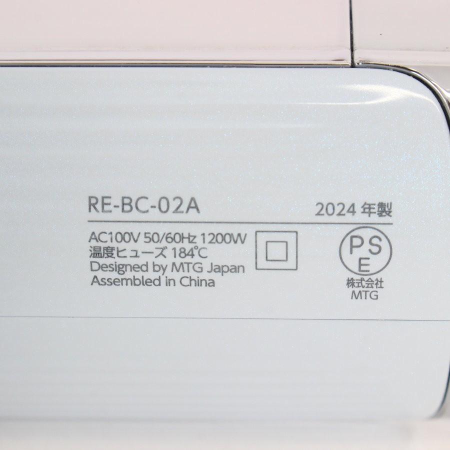 【ボーナスストアPlus】MTG ReFa BEAUTECH DRYER S+ RE-BC-02A ホワイト ヘアドライヤー リファビューテック ドライヤー 本体 |  | 14
