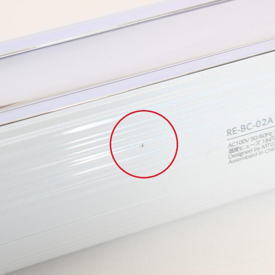 【ボーナスストアPlus】MTG ReFa BEAUTECH DRYER S+ RE-BC-02A ホワイト ヘアドライヤー リファビューテック ドライヤー 本体 |  | 08