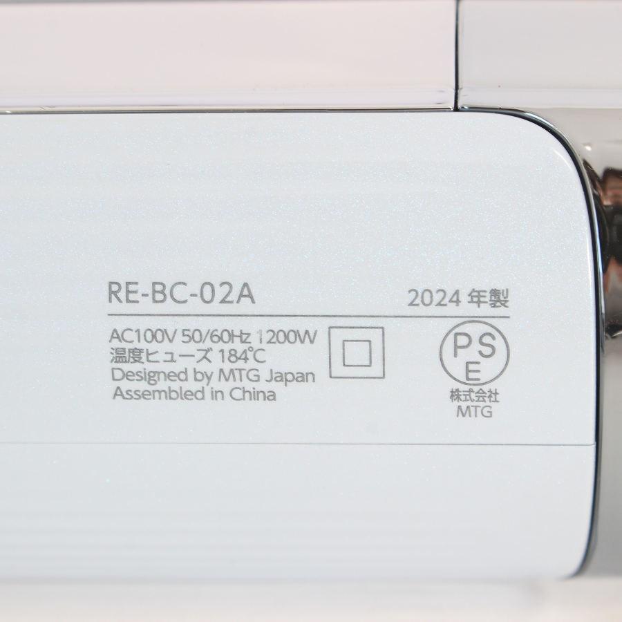 【ボーナスストアPlus】MTG ReFa BEAUTECH DRYER S+ RE-BC-02A ホワイト ヘアドライヤー リファビューテック ドライヤー 本体 |  | 12
