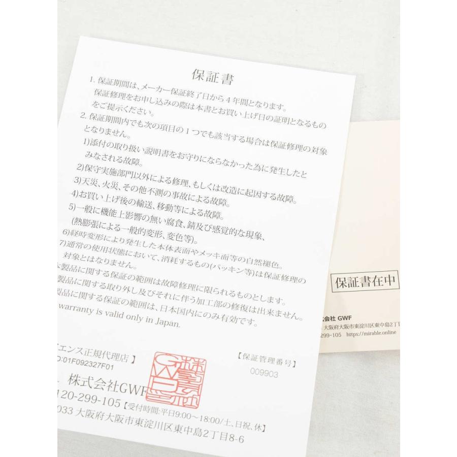 新品/正規店保証書あり】ミラブル Plus ウルトラファインミスト