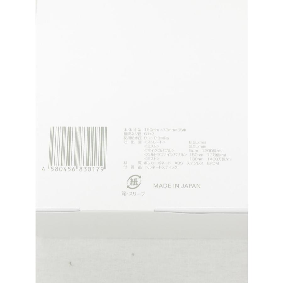 新品/正規店保証書あり】ミラブル Plus ウルトラファインミスト