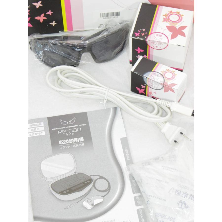 ケノン（ke-non） 【美品】ケノン Ver.6.1 眉脱毛あり 脱毛器 中古