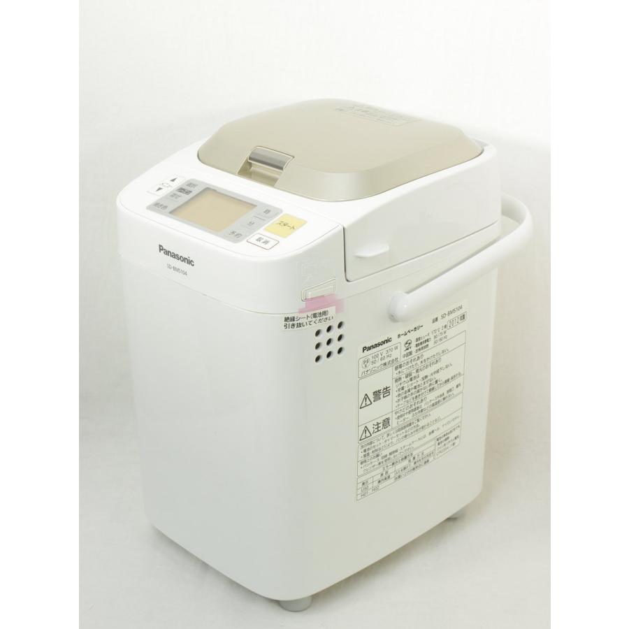 【極美品】Panasonic ホームベーカリー SD-BMS104 パナソニック 極美品】Panasonic ホームベーカリー SD-BMS104 パナソニック 美品