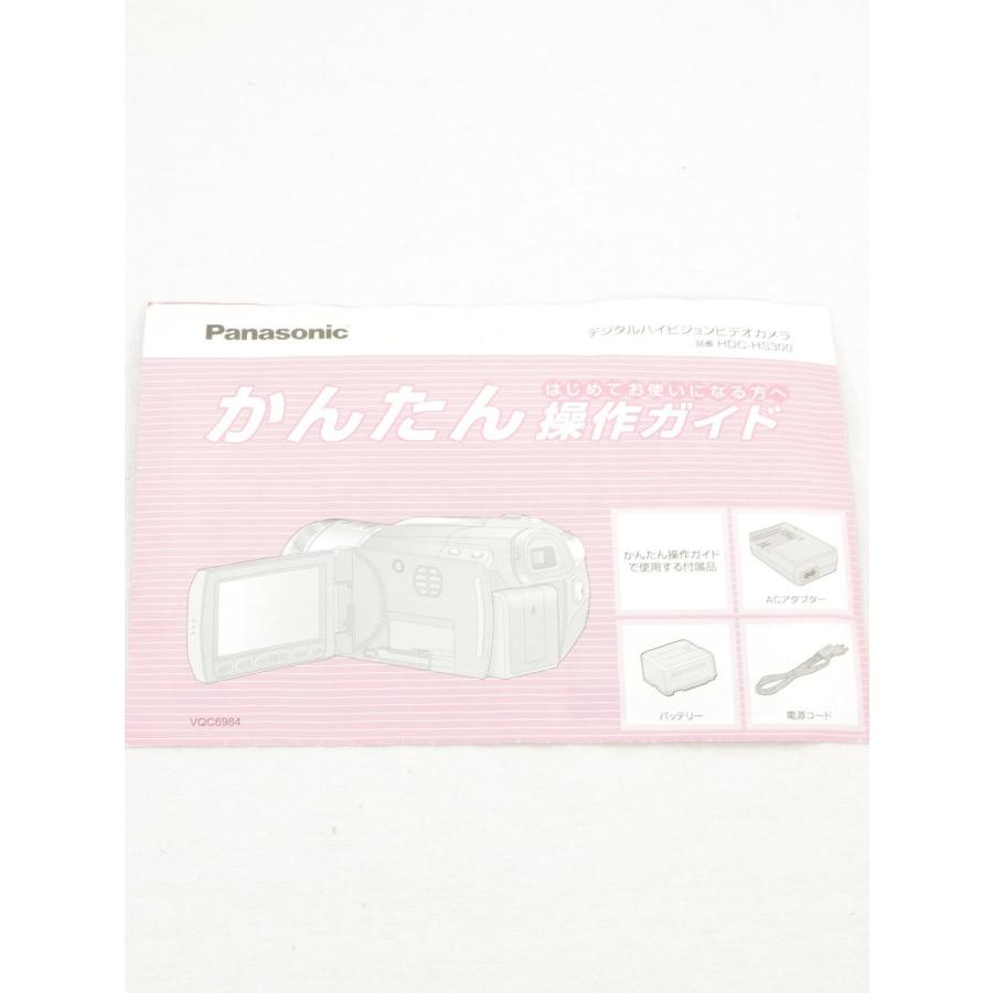 Panasonic（パナソニック） HDC-HS300-K デジタルハイビジョンビデオ