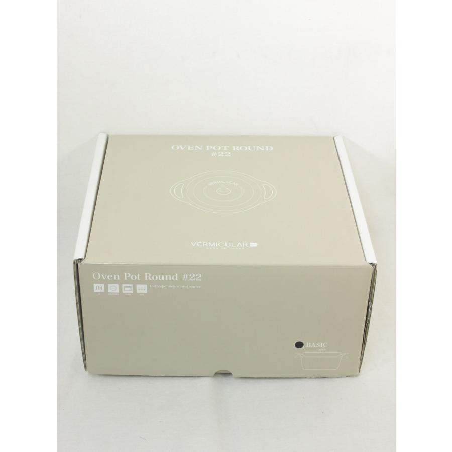 バーミキュラ オーブンポットラウンド 22cm マットブラック SUMI（炭）スミ 鍋敷き付き 無水 ホーロー鍋 |  | 09