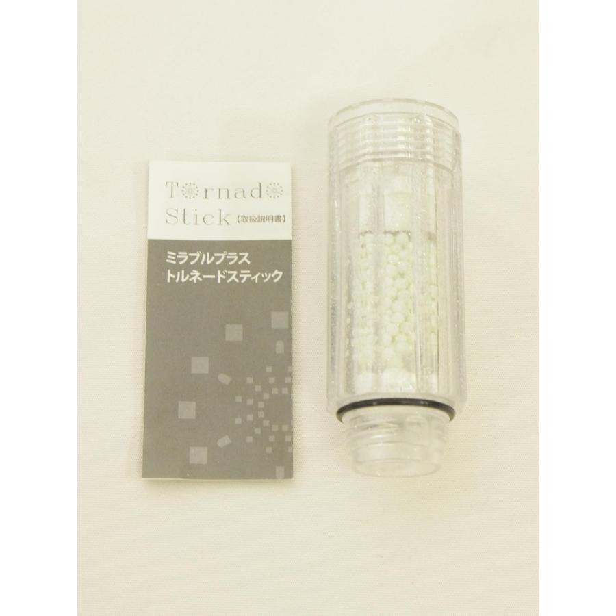 美品/正規品】ミラブル Plus ウルトラファインミスト シャワーヘッド