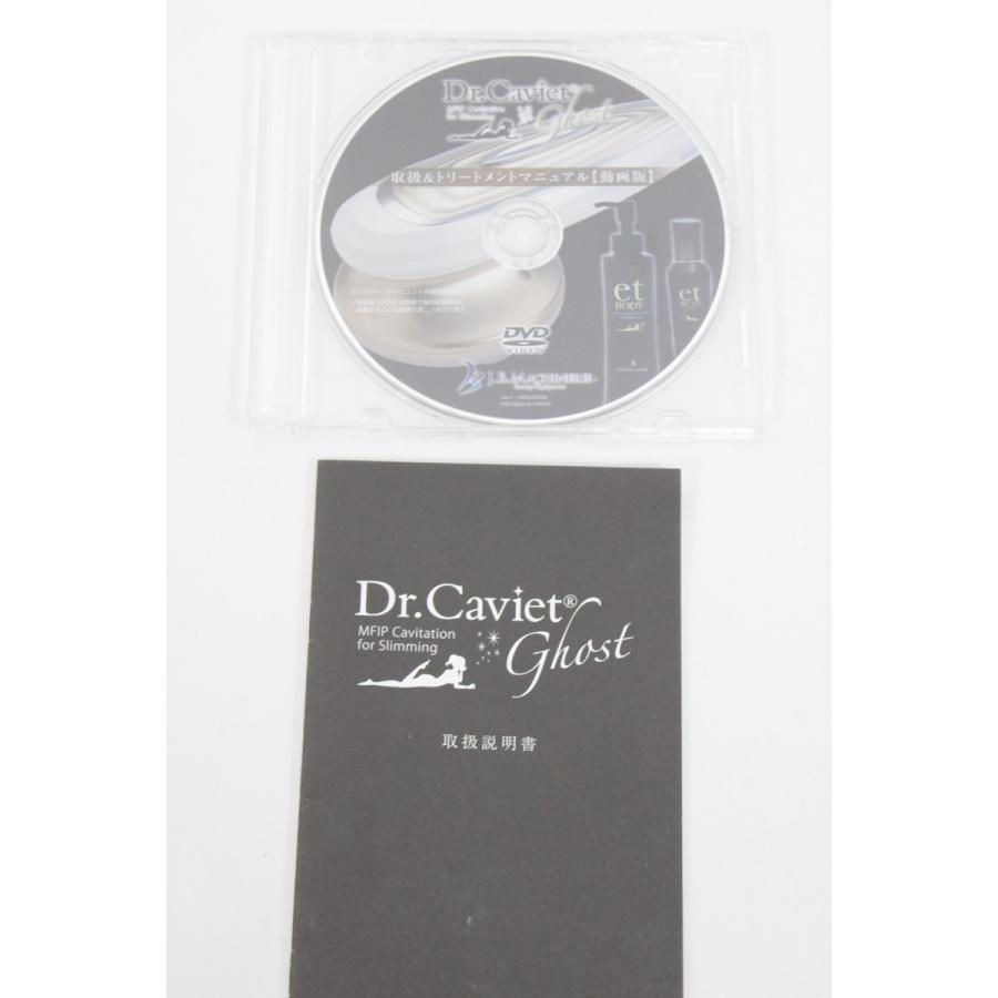 J.B.MACHINERIE Dr.Caviet Ghost