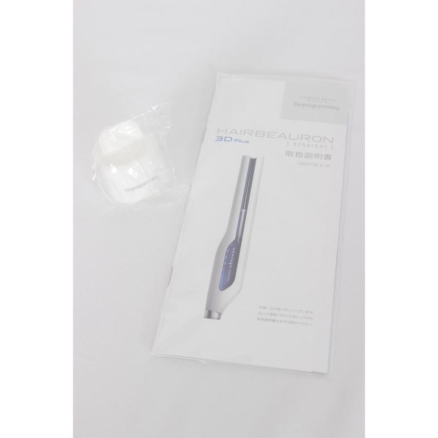 ヘアビューロン 【新品/正規品】リュミエリーナ 3D Plus ストレート