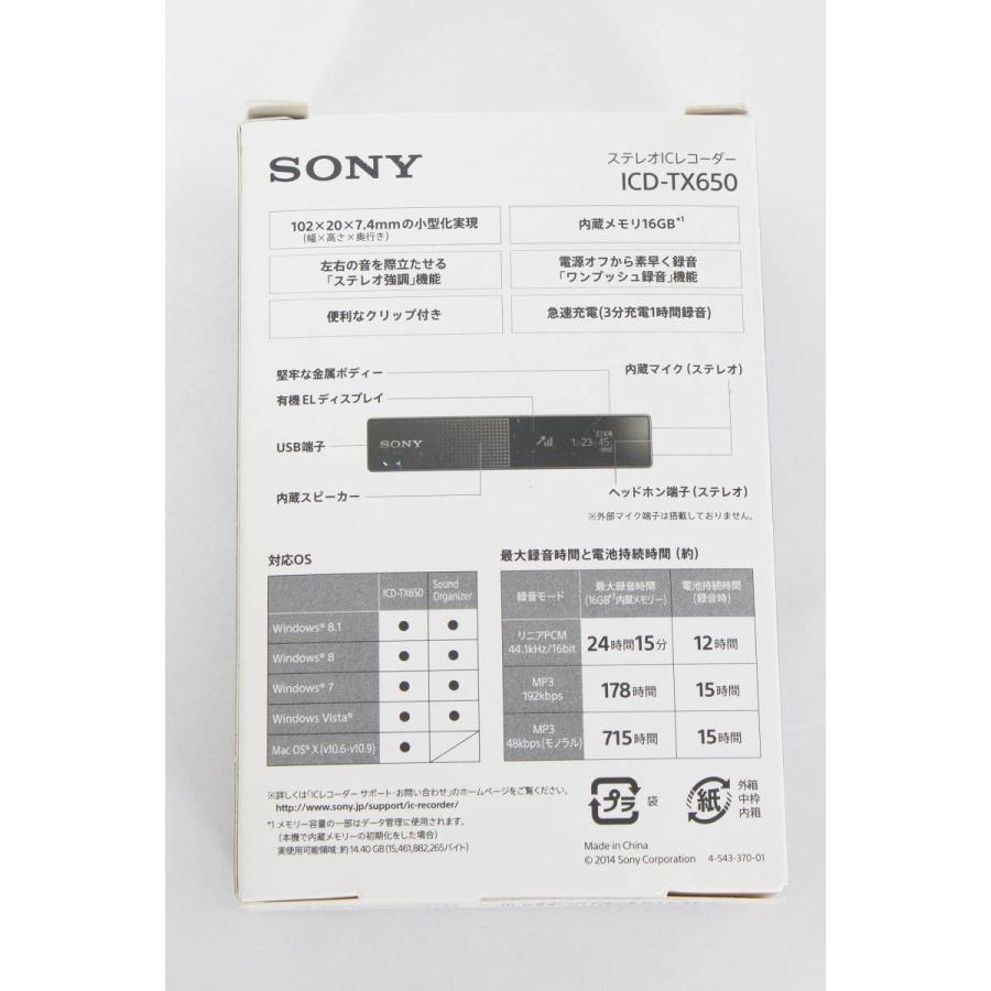 ソニー ステレオICレコーダー ICD-TX650 B ブラック 16GB 大容量メモリー 高性能デジタルマイク内蔵 | SONY | 08
