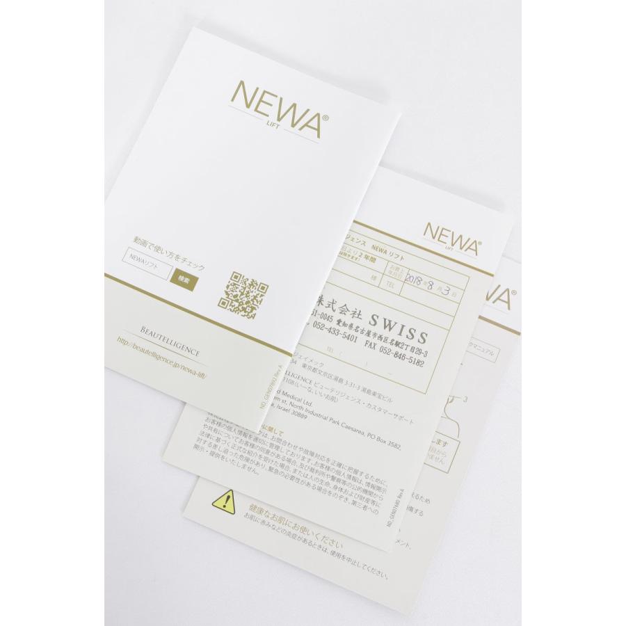 【新品】ビューテリジェンス ニューアリフト シャンパンゴールド 家庭用サブマイクロ波RF美顔器 newaLIFT | BEAUTELLIGENCE | 04