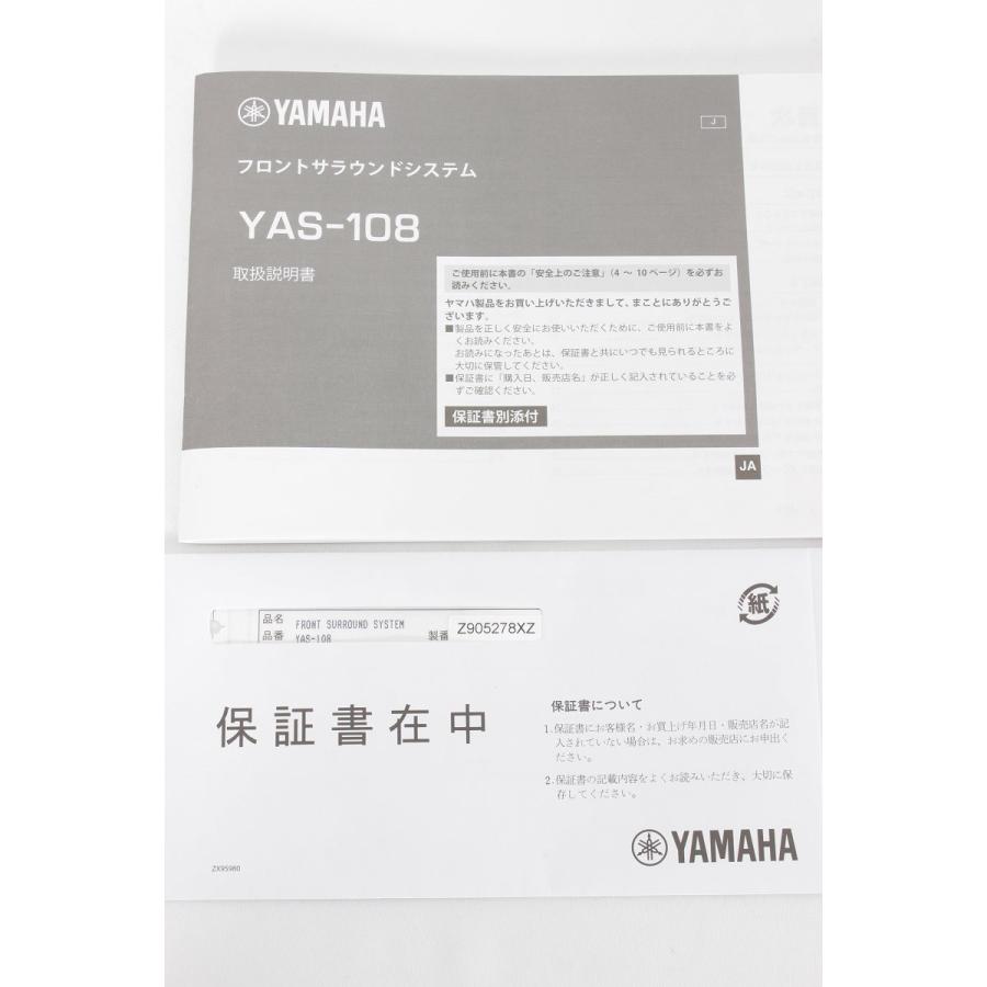 【美品】ヤマハ フロントサラウンドシステム YAS-108 サウンドバー 4K HDR対応 :11419:リファン Yahoo!ショップ