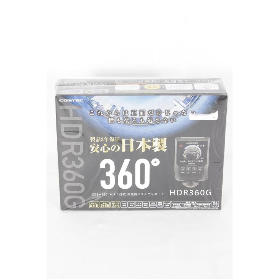 【新品】コムテック HDR360G 360度全方向対応ドライブレコーダー 専用microSD(16GB)付き 340万画素 ノイズ対応 夜間画像補正 LED信号対応 | コムテック