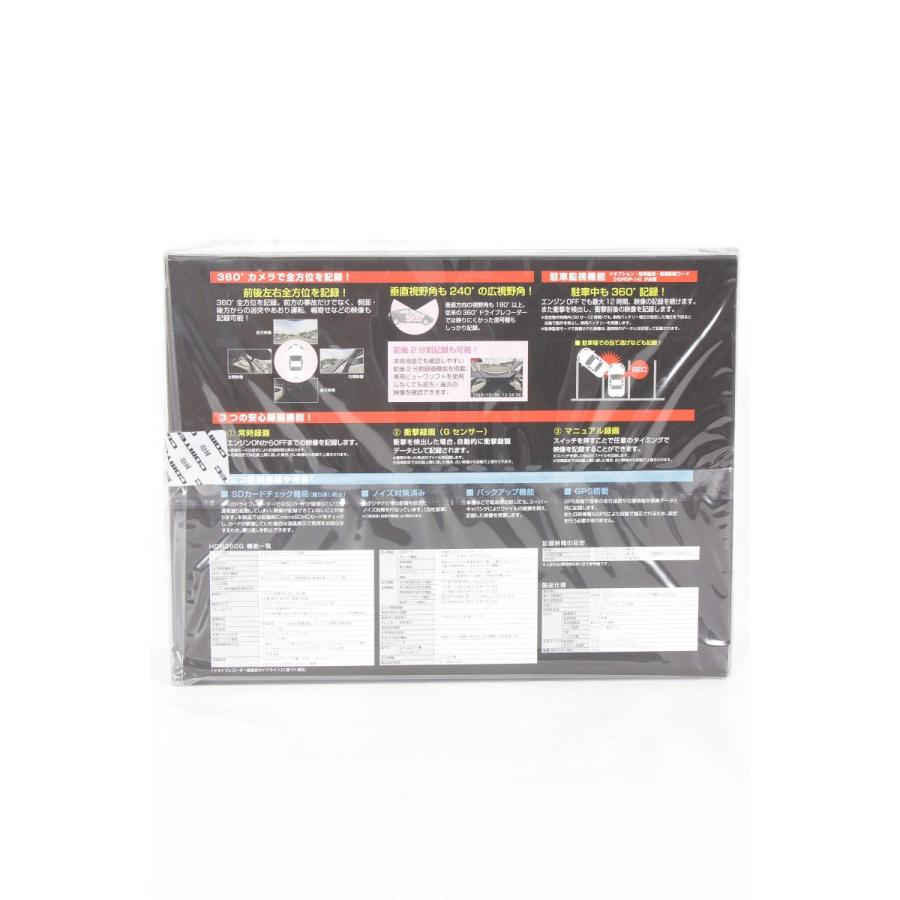 【新品】コムテック HDR360G 360度全方向対応ドライブレコーダー 専用microSD(16GB)付き 340万画素 ノイズ対応 夜間画像補正 LED信号対応 | コムテック | 01
