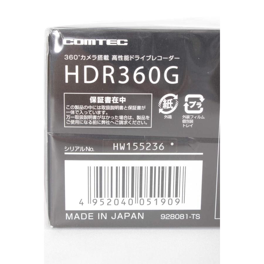 【新品】コムテック HDR360G 360度全方向対応ドライブレコーダー 専用microSD(16GB)付き 340万画素 ノイズ対応 夜間画像補正 LED信号対応 | コムテック | 02