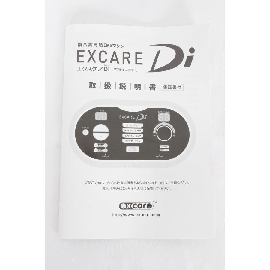 美品】エクスケアDi ダブルインパクト 専用ケース＋新品パッド